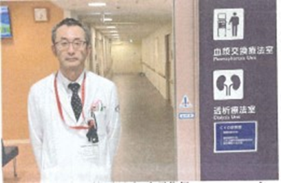Professor Dr. Junichiro Nakata